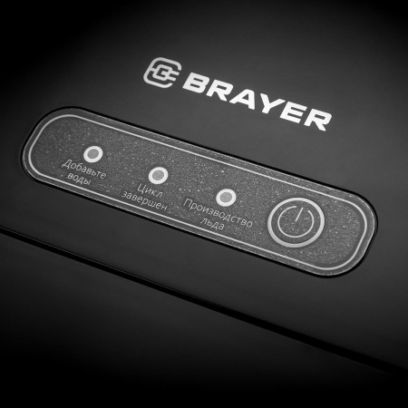 Льдогенератор Brayer 6300BR