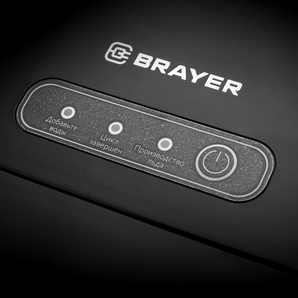Льдогенератор Brayer 6300BR