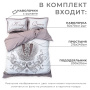 КПБ Евро Этель King&Queen 50/70 Макосатин 4695910