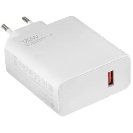 СЗУ Xiaomi Mi 120W Charging Combo