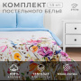 КПБ 1,5 сп Этель Мавританское утро 50/70 Макосатин 4710617