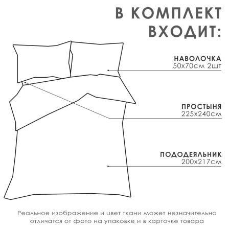 КПБ Евро LoveLife Серая клетка 50/70 Cатин 9861645