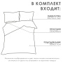 КПБ Евро LoveLife Серая клетка 50/70 Cатин 9861645