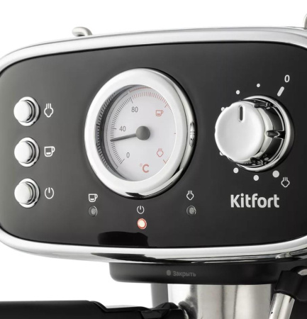 Кофеварка Kitfort КТ-736