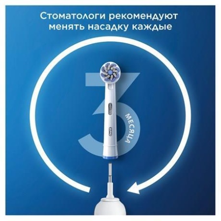 Насадки для зубной щетки ORAL-B EB60X Sensitive Clean 2 шт с Х-образными щетинками