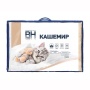 Одеяло Волшебная ночь 172/205 Нежный Кашемир 300 гр/м2 790919