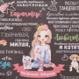 КПБ 1,5 сп Этель Настоящая Девушка 50/70 Поплин 4542240