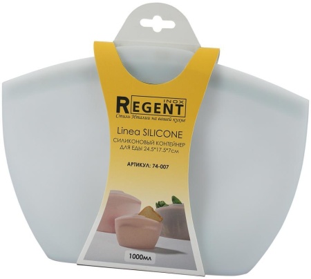 Контейнер силиконовый Regent Linea Silicone 1000 мл 74-007