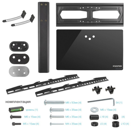 Кронштейн Kromax X-STAND-2 Black