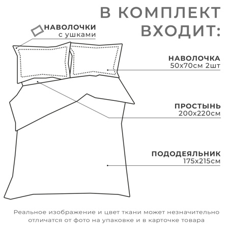 КПБ Евро Этель Путешествие 50/70 Ранфорс 4150391