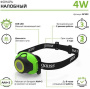 Фонарь Gauss GFL303 налобный 4W(230Lm) 3xR03(R03/286) IP42