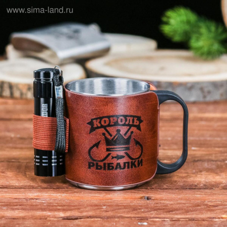 Походный набор Король рыбалки кружка 175 мл, фонарик 2336758