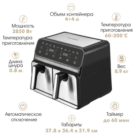 Аэрогриль Endever Skyline AF-128
