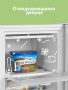 Морозильник Comfee RCU89WH1R