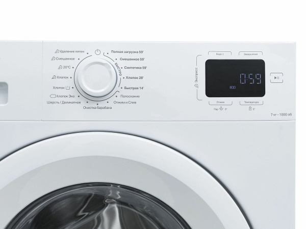Стиральная машина с фронтальной загрузкой Indesit ILS3 71091, Max загрузка - 7кг, Max отжим - 1 000об/мин., цвет Белый
