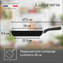 Сковорода Tefal Luminens 28 см 04229128
