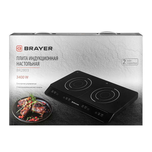 Настольная индукционная плита Brayer 2803BR