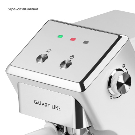Кофеварка Galaxy LINE GL 0756 Белый