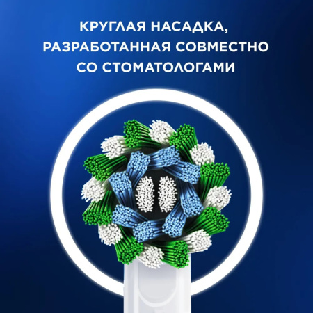 Электрическая зубная щетка ORAL-B Vitality Pro D103.413.3 Black 3 режима, тип 3708