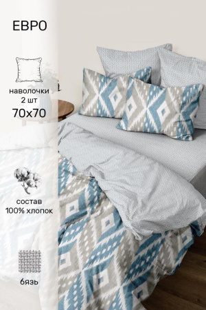 КПБ Евро Fine Line Сулавеси н/у 70/70 Бязь 973495
