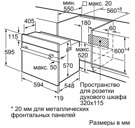 Встраиваемый Электрический духовой шкаф Bosch HBF534EB0Q, цвет Чёрный