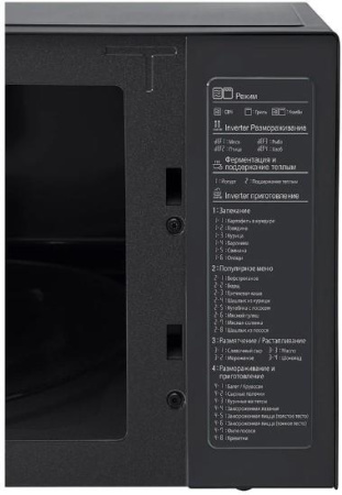 СВЧ Печь LG MH6565DIS