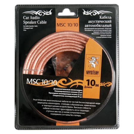 Кабель Mystery MSC-10/10
