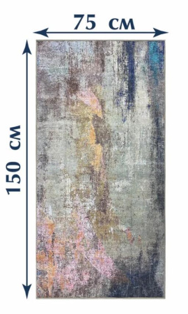 Наноковер Shahintex Ever Clean 75*150 005 856480