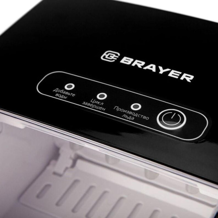 Льдогенератор Brayer 6301BR