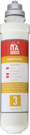 Модуль умягчения Ита серия "Нева"