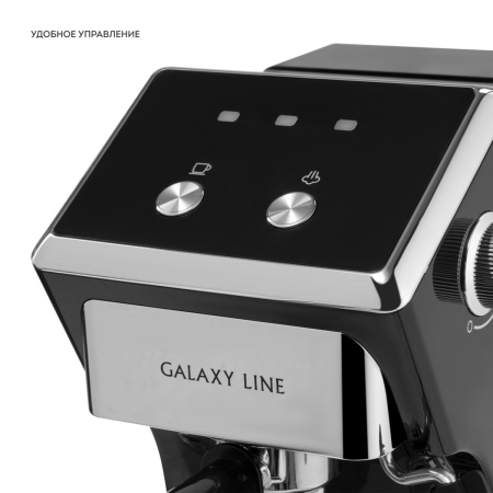 Кофеварка Galaxy LINE GL 0756 Черный