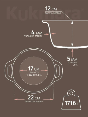 Кастрюля Kukmara Granit black 3,5 л кгч35а