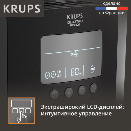 Автоматическая кофемашина Krups EA819N10, цвет Чёрный