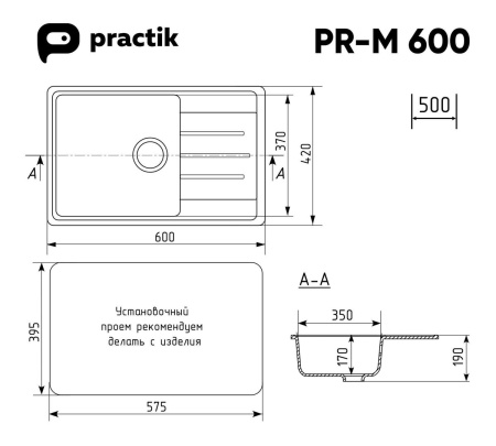 Кухонная мойка Practik PR-M Черный оникс 600-004