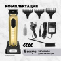 Триммер DiBiDi PRO POINT DTi12gd