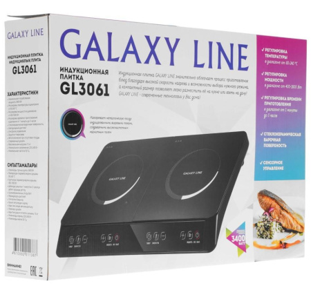 Настольная индукционная плита Galaxy GL 3061