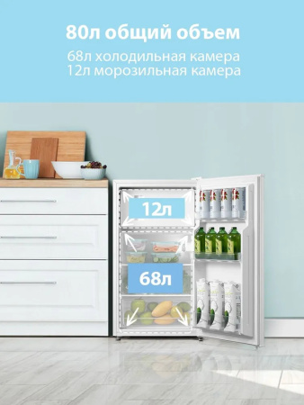 Холодильник Comfee RCD115WH1R