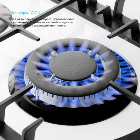 Встраиваемая варочная панель Газовая Manya GG65W, 59 см, цвет Белый