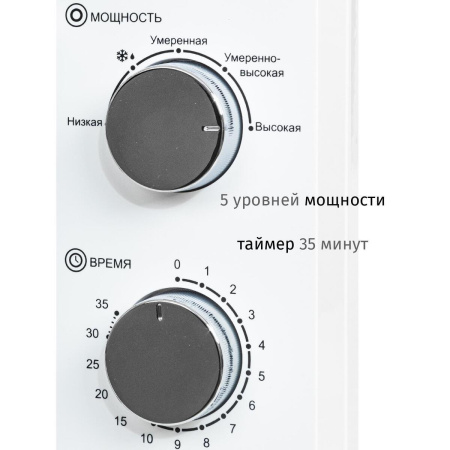 Микроволновая печь JVC JK-MW134M, цвет Белый, 20 л.