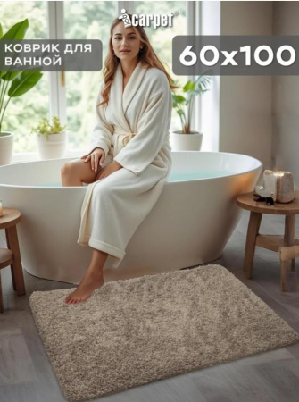 Коврик универсальный Shahintex Frizz Icarpet 60*100 латте 9 S 829590