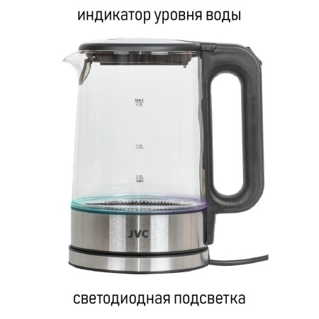 Чайник JVC JK-KE1520 black