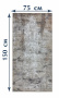 Наноковер Shahintex Ever Clean 75*150 002 856459