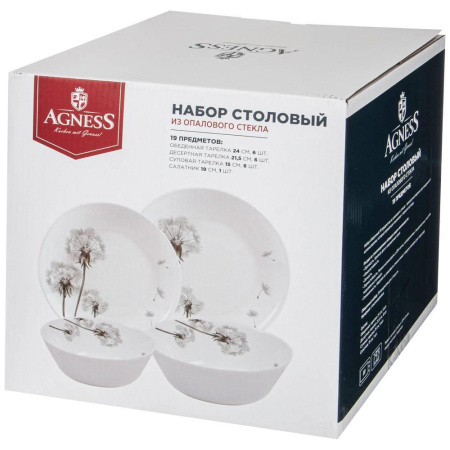 Набор столовый Agness Dandelion 19 пр. 598-070