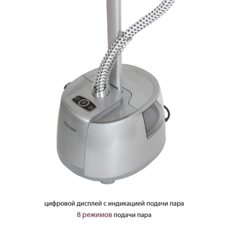 Отпариватель Pioneer SS204
