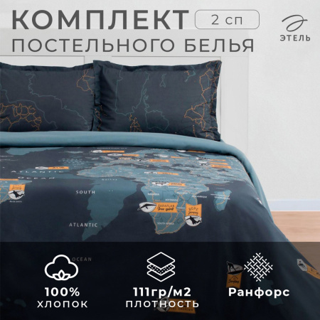 КПБ Евро Этель Путешествие 50/70 Ранфорс 4150391
