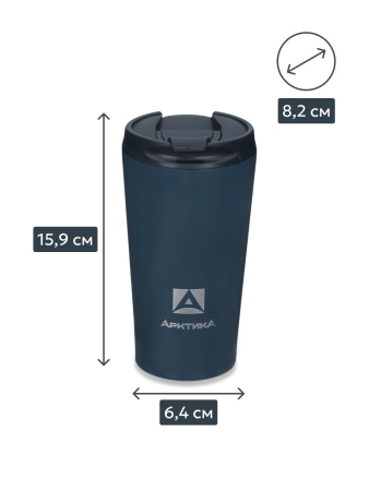 Термокружка Арктика 360 мл 716-360B-DKGY