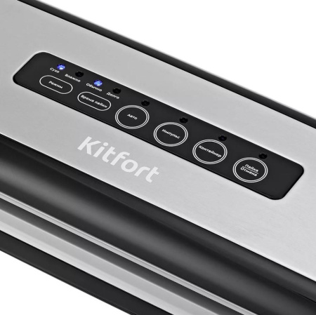 Вакууматор Kitfort КТ-1510