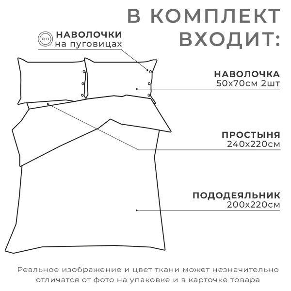 КПБ Евро Этель 50/70 Жатый хлопок Бежевый 4627795