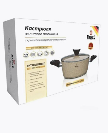 Кастрюля Rashel 4 л кремовый гранит R-23340