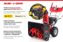 Снегоуборочная машина GEOS Arctic Line 620 E